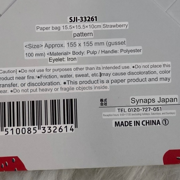 Small Gift Bag. Strawberry Print. Multicolor - Picture 5 of 5